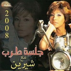 Jalset Tarab 2008