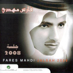 Jalsh 2008