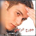 Jay Te3tezer