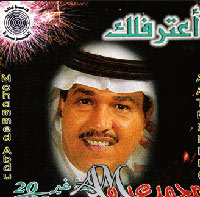 جده 2002 - 2