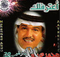جده 2002