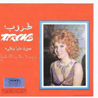 Joud Alya Benzro