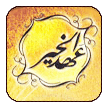 Junadriyah 23