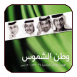 Junadriyah 24
