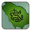 Junadriyah 25