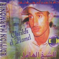 Kadi El Ghram Hkem