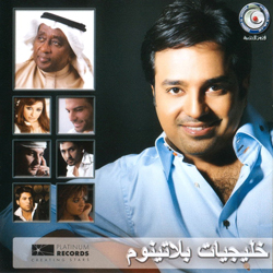 Kaligat 2009