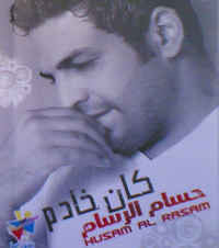 Kan Khadem