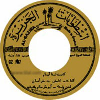 Kant Lana Ayam