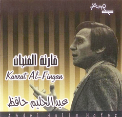 قارئة الفنجان