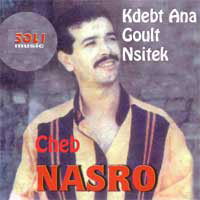 Kdebt Ana Goulte Nssitha