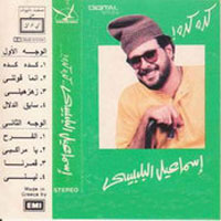Keda Keda
