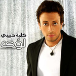 Kelmet Habiby