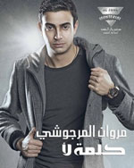 Kelmet La