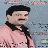 Khalas Hsebk