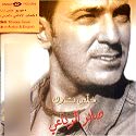 Khalas Tarak