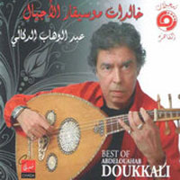 Khaledat Moseqar El Agiaal
