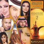Khaleeji Mix 2