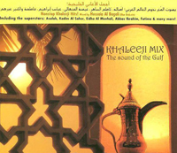Khaleeji Mix