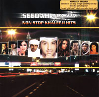 Khaleeji Seedah 2009