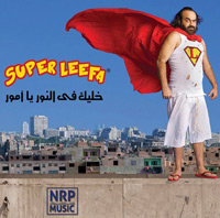 Khaleek Fe El Nour