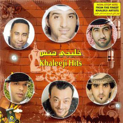 Khaleji Hits 2010