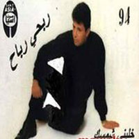 خليني شمسك