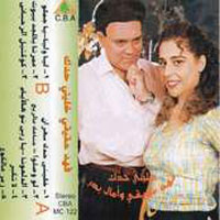 Khaleny Wahdak