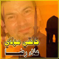 Khaleqy Mawlay
