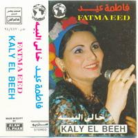Khaly El Beah