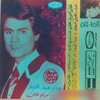 Khaly Shwaya Alya
