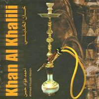 Khan Al Khalili