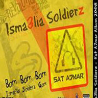 Khat Ahmar