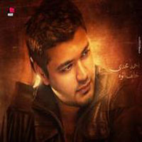 Khayef Atooh
