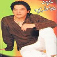 Khoz Bkhatry