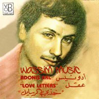 Khozy El Rasyel