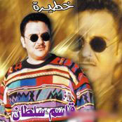 خطيره