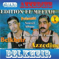Kindir Atechtani