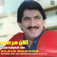 King Of Hawari Vol 2