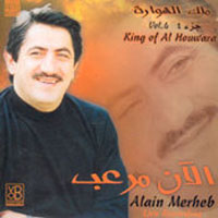 King Of Hawari Vol 4