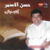 Kitab Heyaty