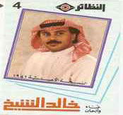 Kmangah
