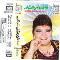 Kol El Habyeb