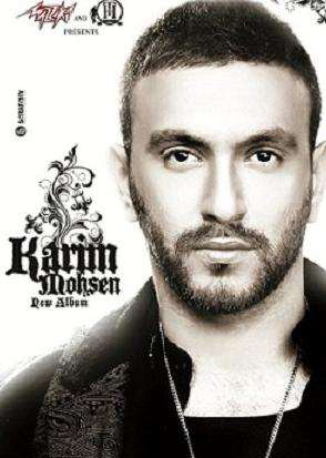 Kol El Kalam