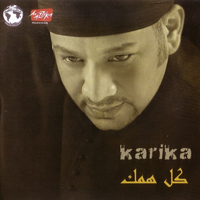 Kol Hamak