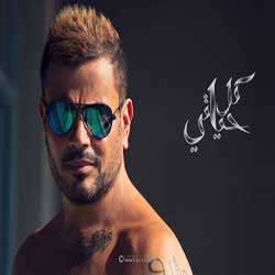 Kol Hayaty