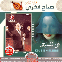 Kol Lilmalihati