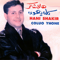 Kolo Yehoun