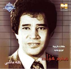 Koloh Mashi