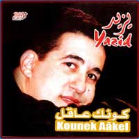 كونك عاقل